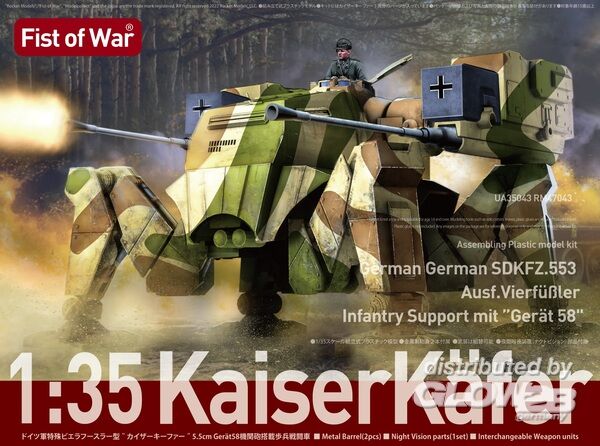 German Sdkfz 553 KaiserKäfer