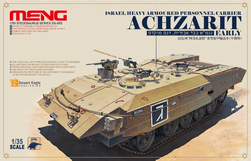 1:35Israel Heavy Armoured Per - MENG-Model 1:35 Israel heavy armoured personnel carrier