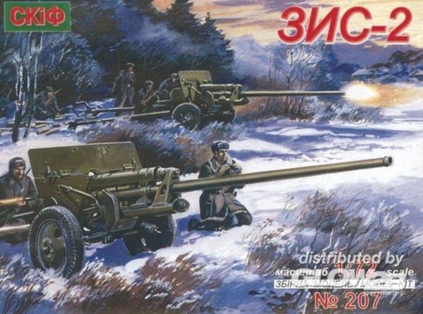 Gun ZIS-2 - Unimodels 1:72 Gun ZIS-2 57mm Antitank gun