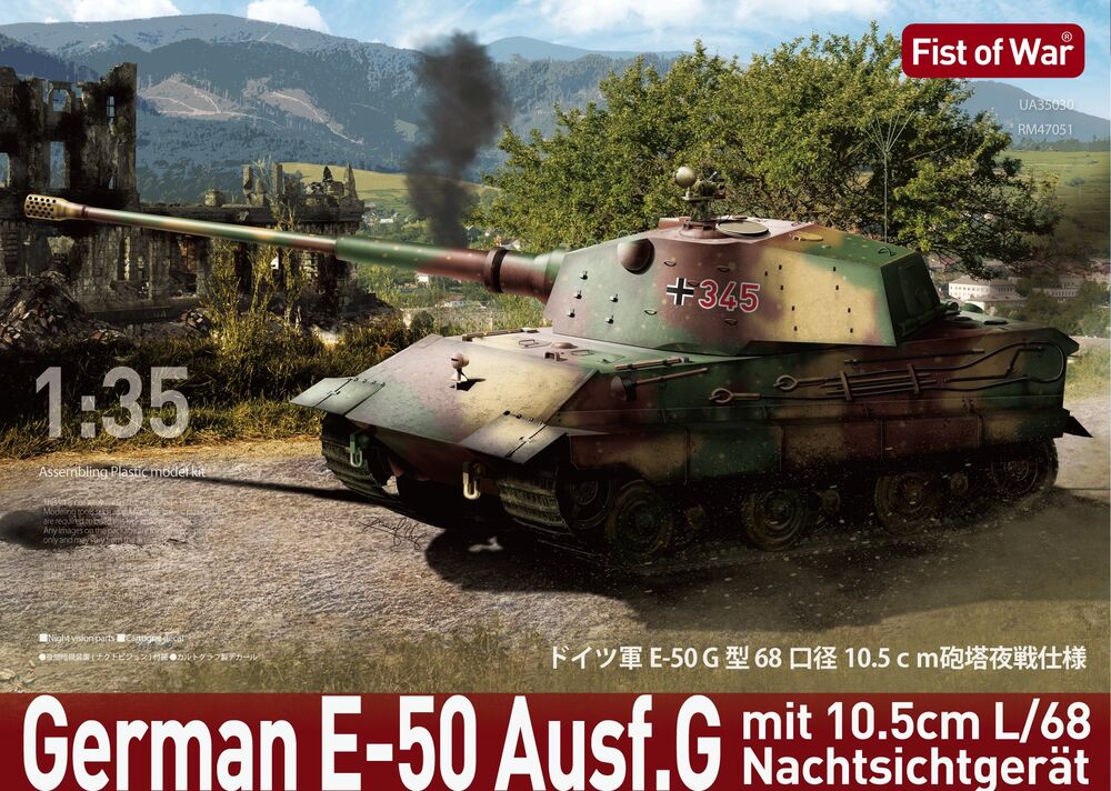 Fist of War German E60 ausf.D