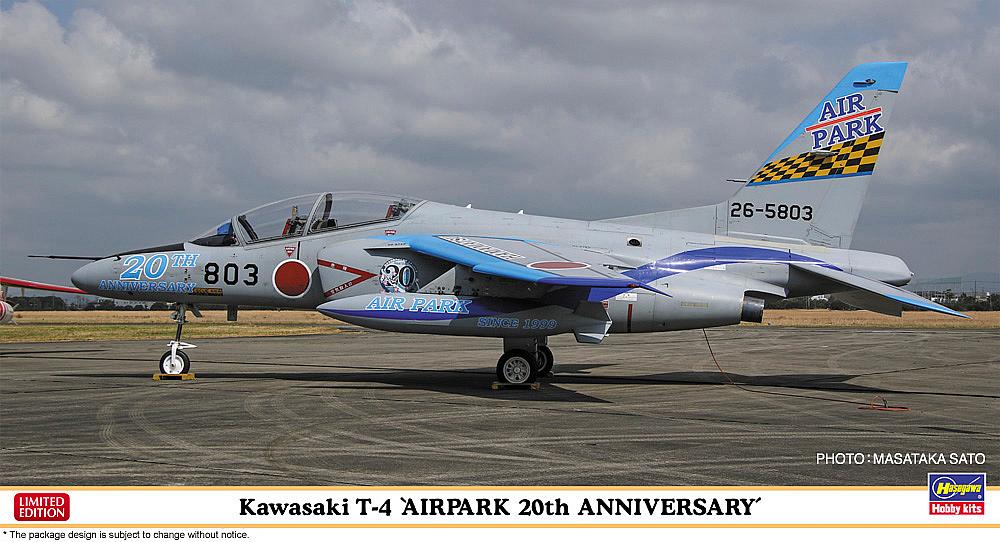 1/48 Kawasaki T4, Air Park 20