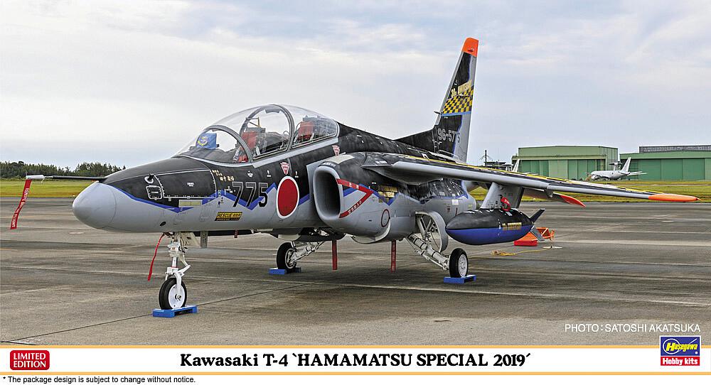 1/48 Kawasaki T4, Hamamatsu S