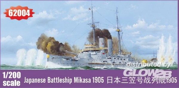 1/200 IJN Mikasa - I LOVE KIT 1:200 Japanese Battleship Mikasa 1905