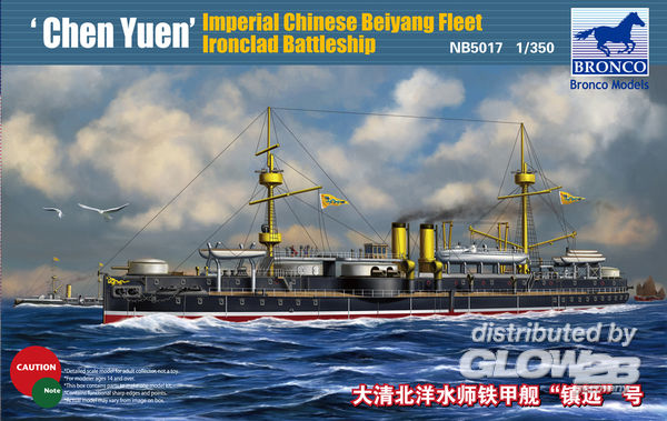 Beiyang Ironclad Battleship´C - Bronco Models 1:350 Beiyang Ironclad Battleship´Chen Yuen