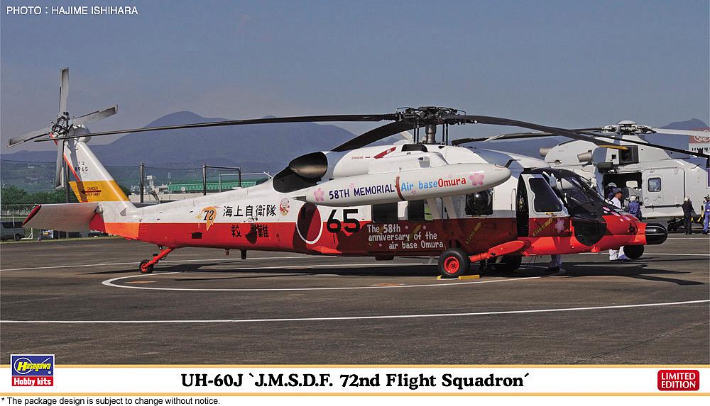 1/72 UH-60S JMSDF 72nd Flight - HASEGAWA 1/72
