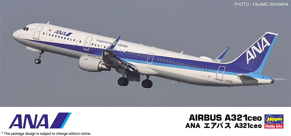 1/200 ANA Airbus A321ceo - HASEGAWA 1/200