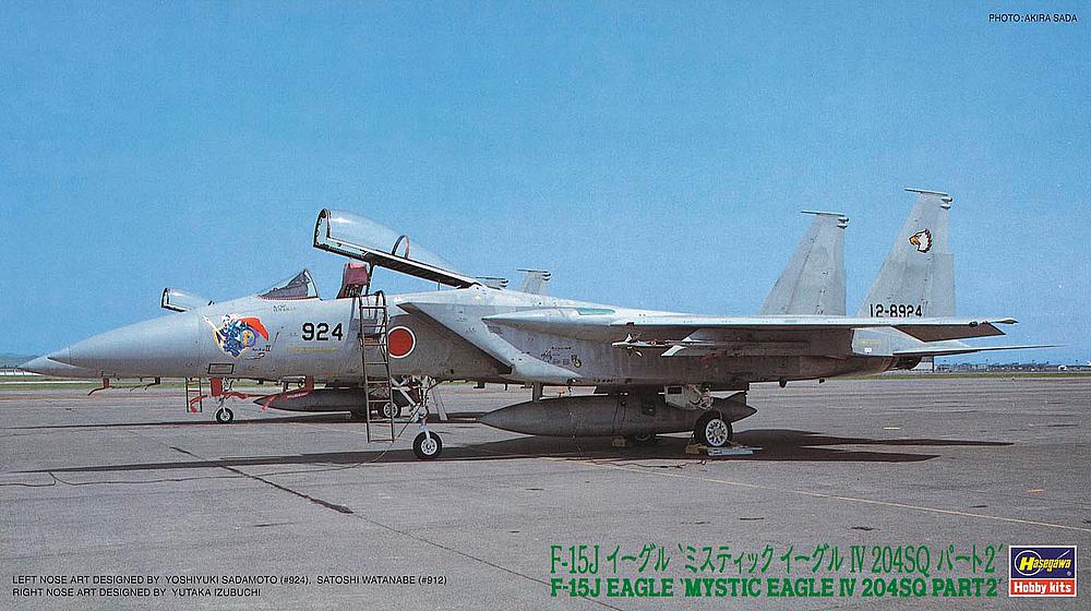 1/72 F-15J Eagle, Mystic Eagl - HASEGAWA 1/72