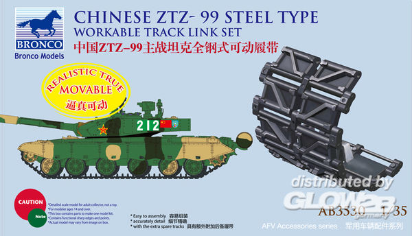Chinese ZTZ-99 Steel Type Wor - Bronco Models 1:35 Chinese ZTZ-99 Steel Type Workable Track Set