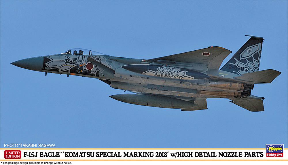 1/72 F-15J Eagle, Special Mar - HASEGAWA 1/72